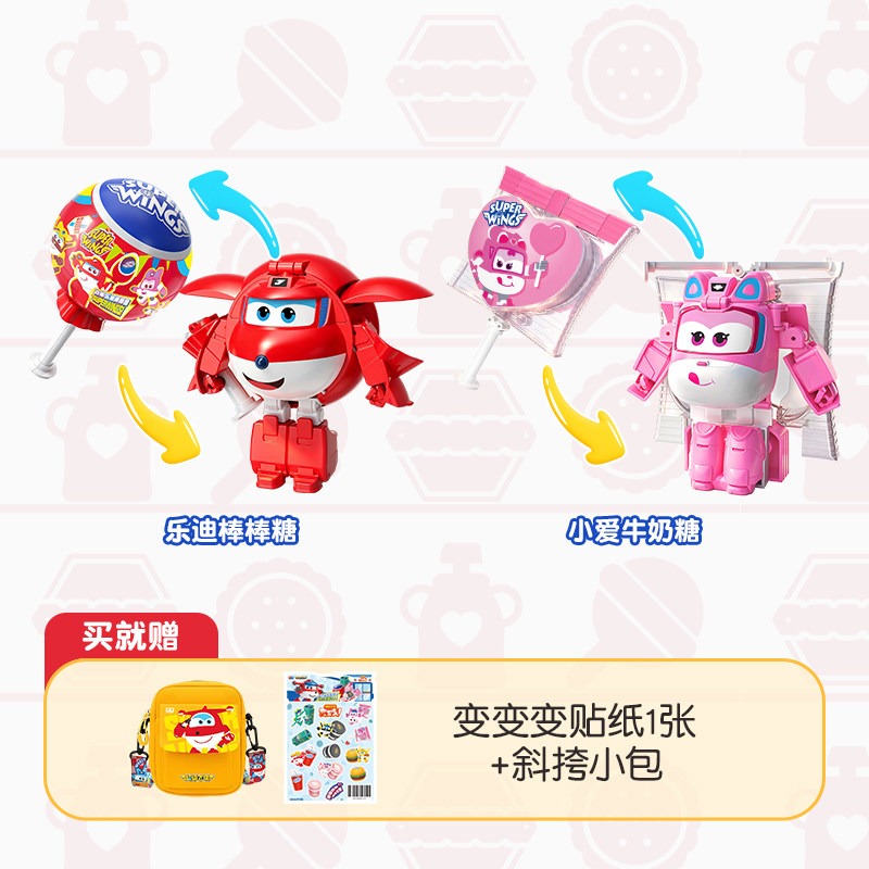 Genuine Auldey Super Wings Foo - Kids Education In Japan 评论和价格