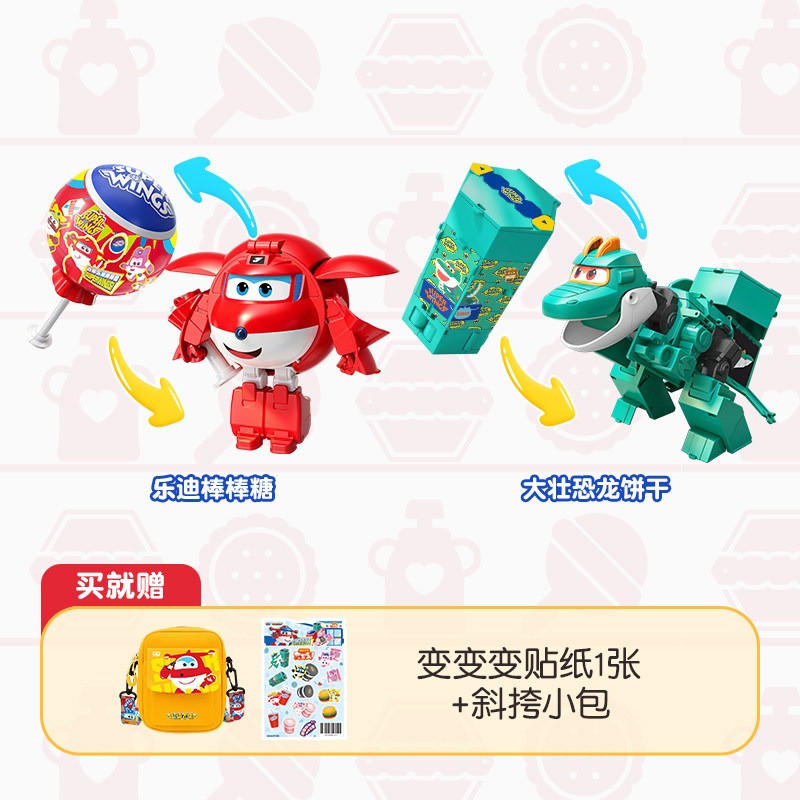 Genuine Auldey Super Wings Foo - Kids Education In Japan 评论和价格