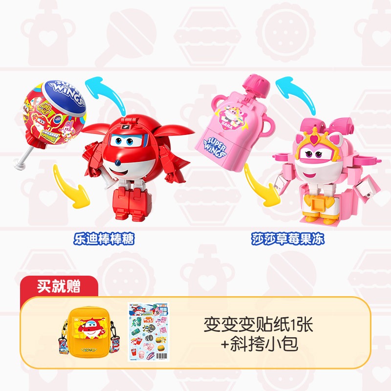 Genuine Auldey Super Wings Foo - Kids Education In Japan 评论和价格