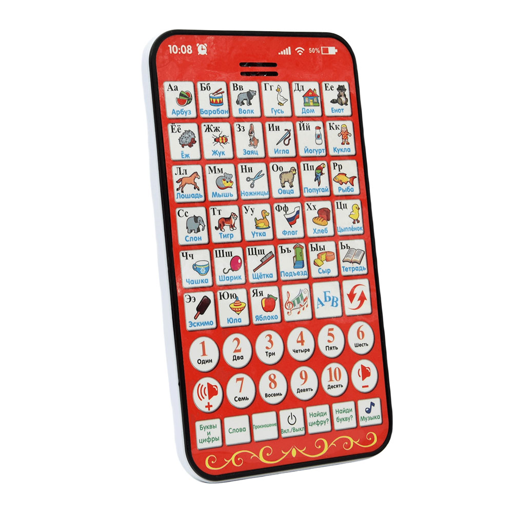 New Multi Functional Russian L - Kids Education Laptop 评论和价格
