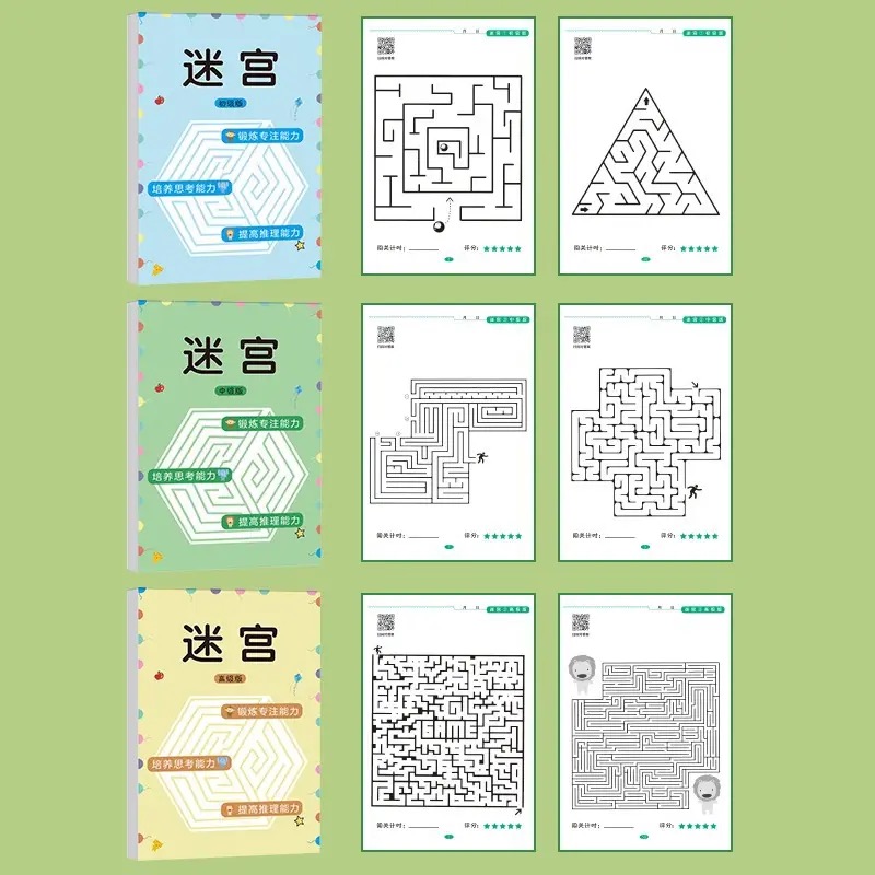 1 Pcs Children Concentration M - Kids Education Laptop 评论和价格
