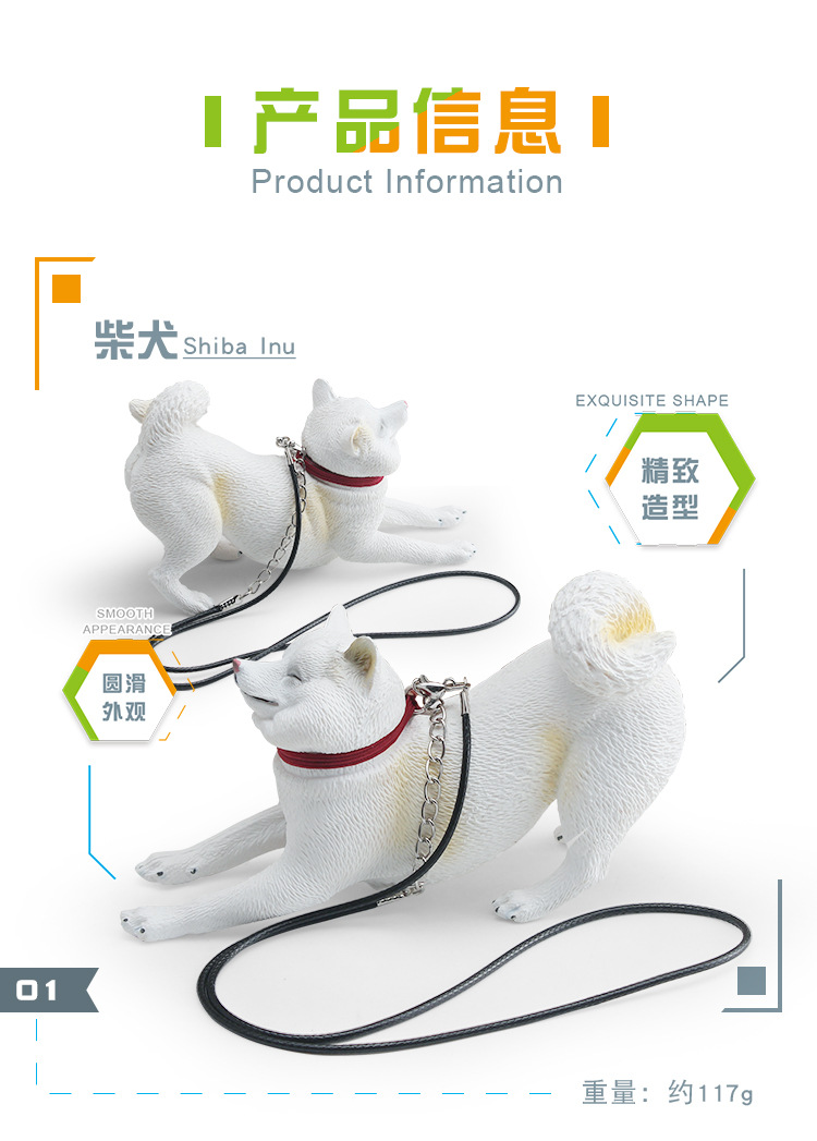 1pc New Japan Shiba Inu Pet An - Kids Education In Japan 评论和价格